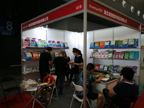 2018第四届中国长沙国际日用百货展览会圆满落幕